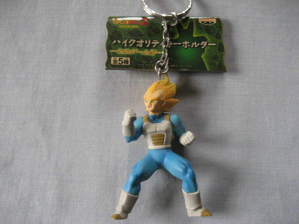 ドラゴンボールZ ハイクオリティキーホルダー セルゲーム編 ベジータ拍卖