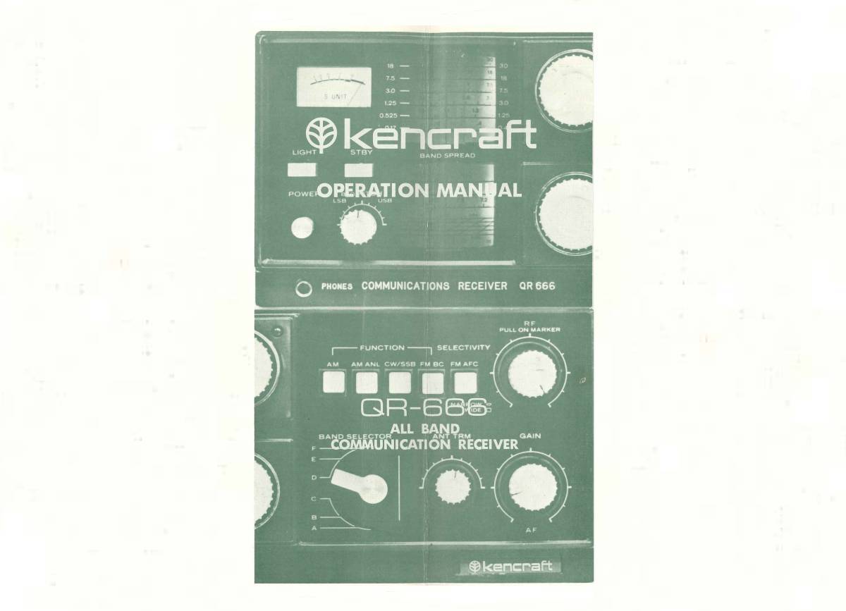 BCL★希少ベリカード★ラジオ・スロバキア・インターナショナル+おまけ★Kencraft★ケンクラフト★通信型受信機★希少QR-666取扱説明書付 拍卖