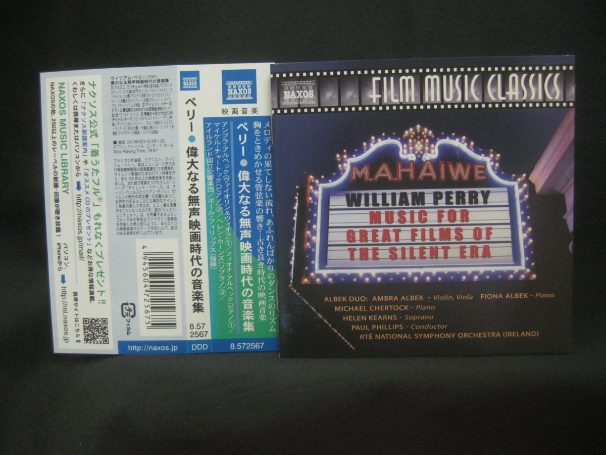 ウィリアム・ペリー 偉大なる無声映画時代の音楽集 / Music for Great Films of the Silent Era ◆CD3459NO◆CD拍卖