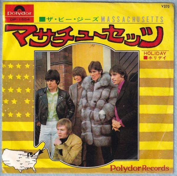 Bee Gees - Massachusetts ビー・ジーズ - マサチューセッツ DP-1554 国内盤 シングル盤拍卖