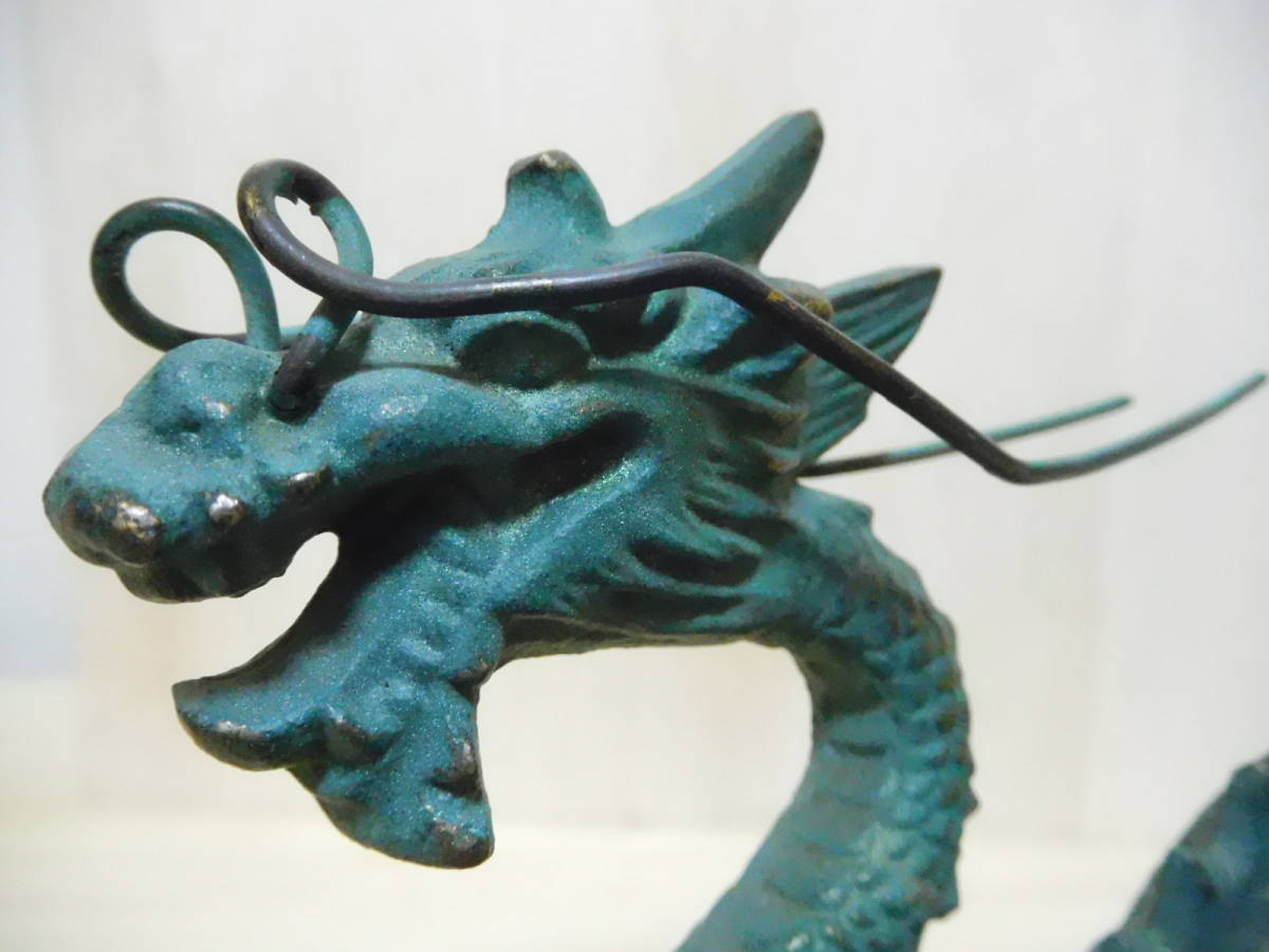 A57-213W 置物 龍 鉄製 中古 高さ約14cm (T11-1)拍卖