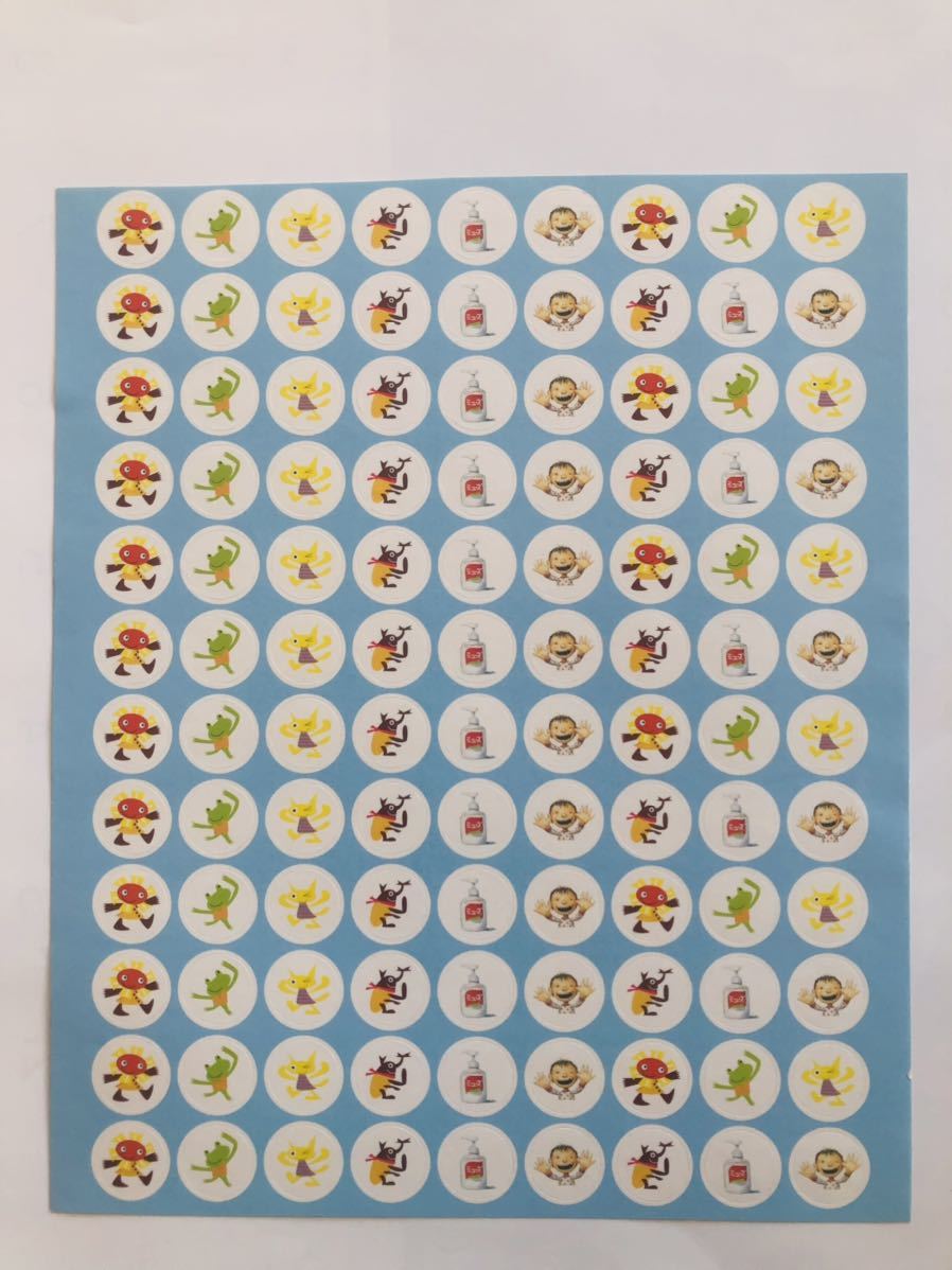 レア 手洗いミューズ シール1シート108枚拍卖