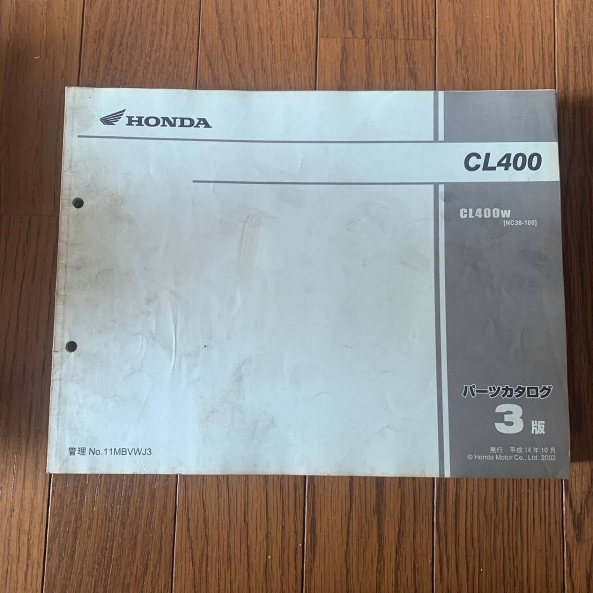 送料安 NC38 CL400 3版 パーツカタログ パーツリスト拍卖