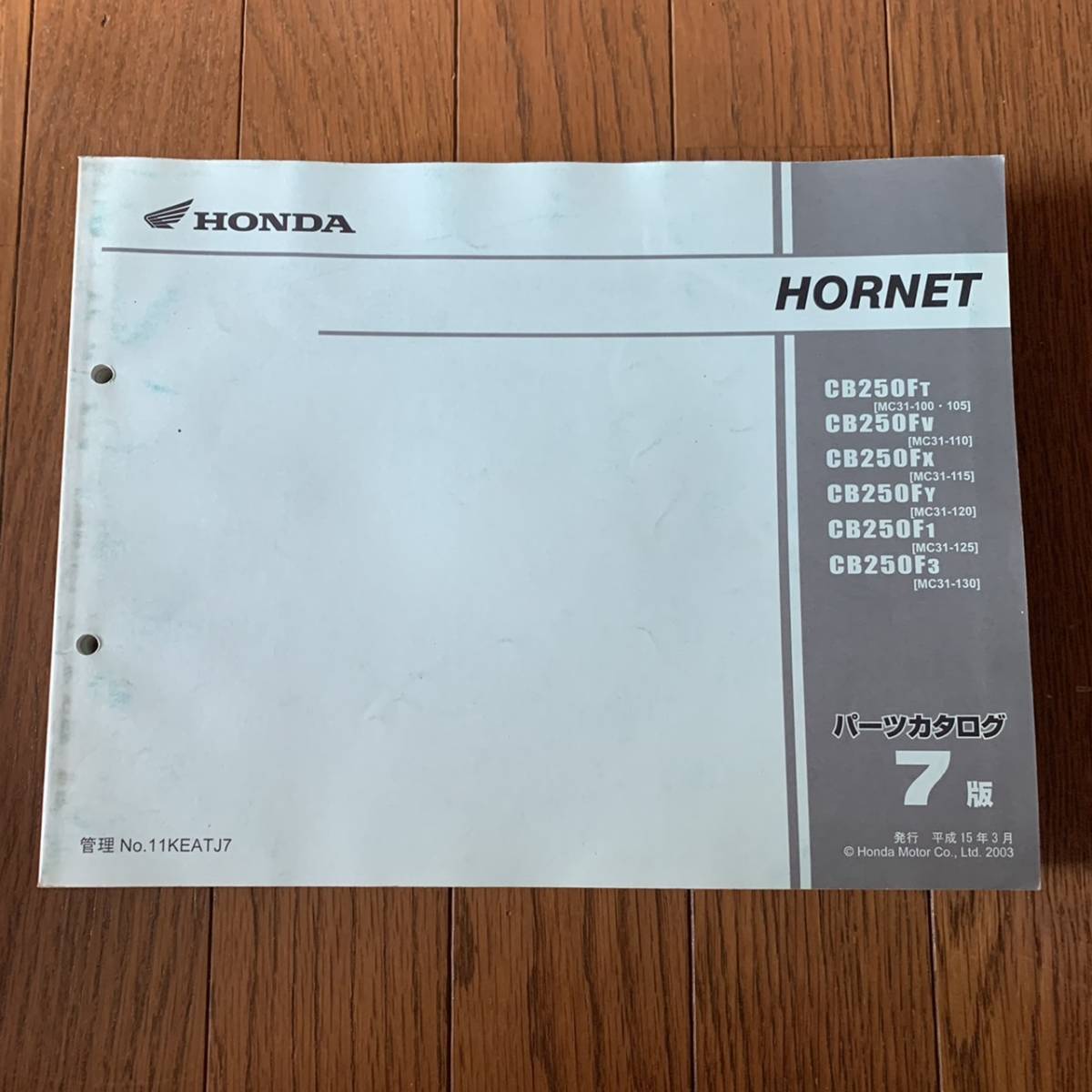 送料安 ホーネット HORNET MC31 7版 パーツカタログ パーツリスト拍卖