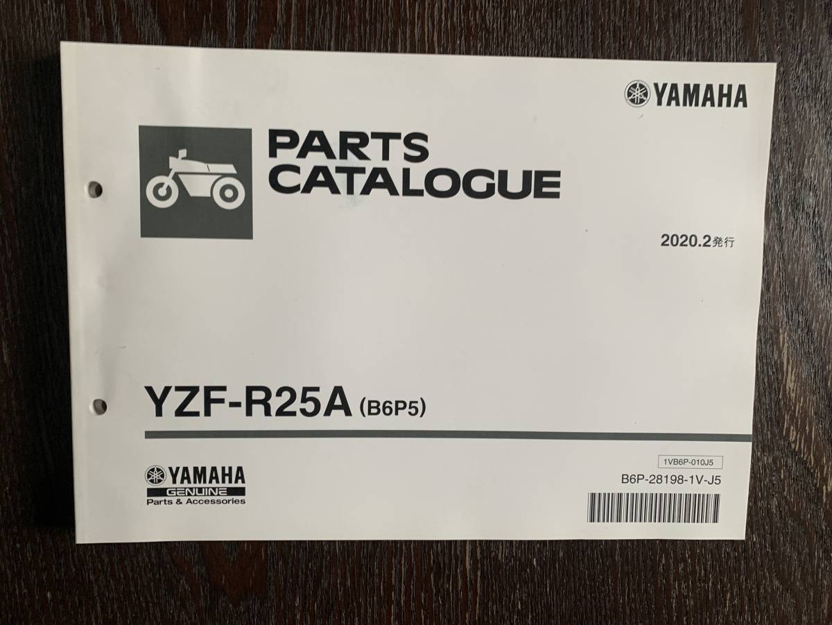 送料安 YZF-R25 A B6P5 RG43J パーツリスト パーツカタログ拍卖