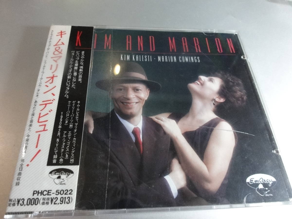 KIM KALESTI MARION COWINGS キム&マリオン KIM & MARION 帯付き国内盤拍卖
