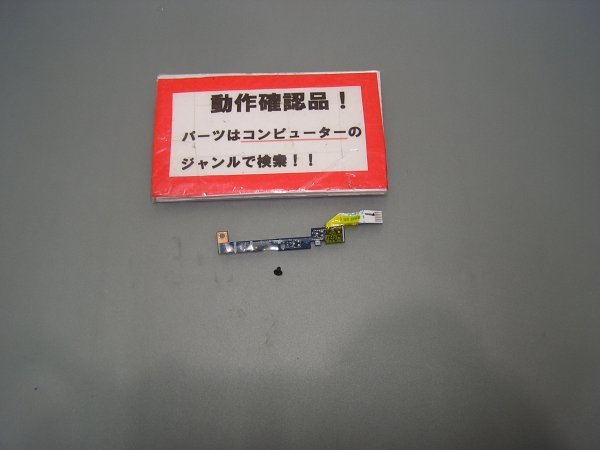 ACER TMB113E-W84C 等用 手前LED表示基盤拍卖