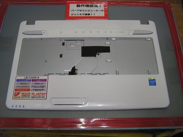 MOUSE LB-C2450-A MT55II1 等用 パームレスト #拍卖