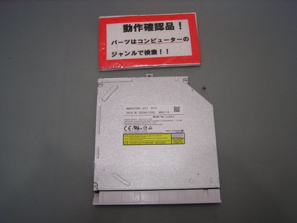 MOUSE LB-C2450-A MT55II1 等用 DVDマルチ UJ8G2 #拍卖