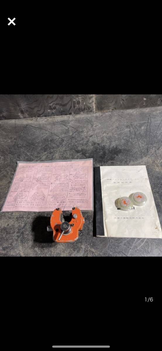 DAIA 電動パイプカッター PC-30 部品拍卖