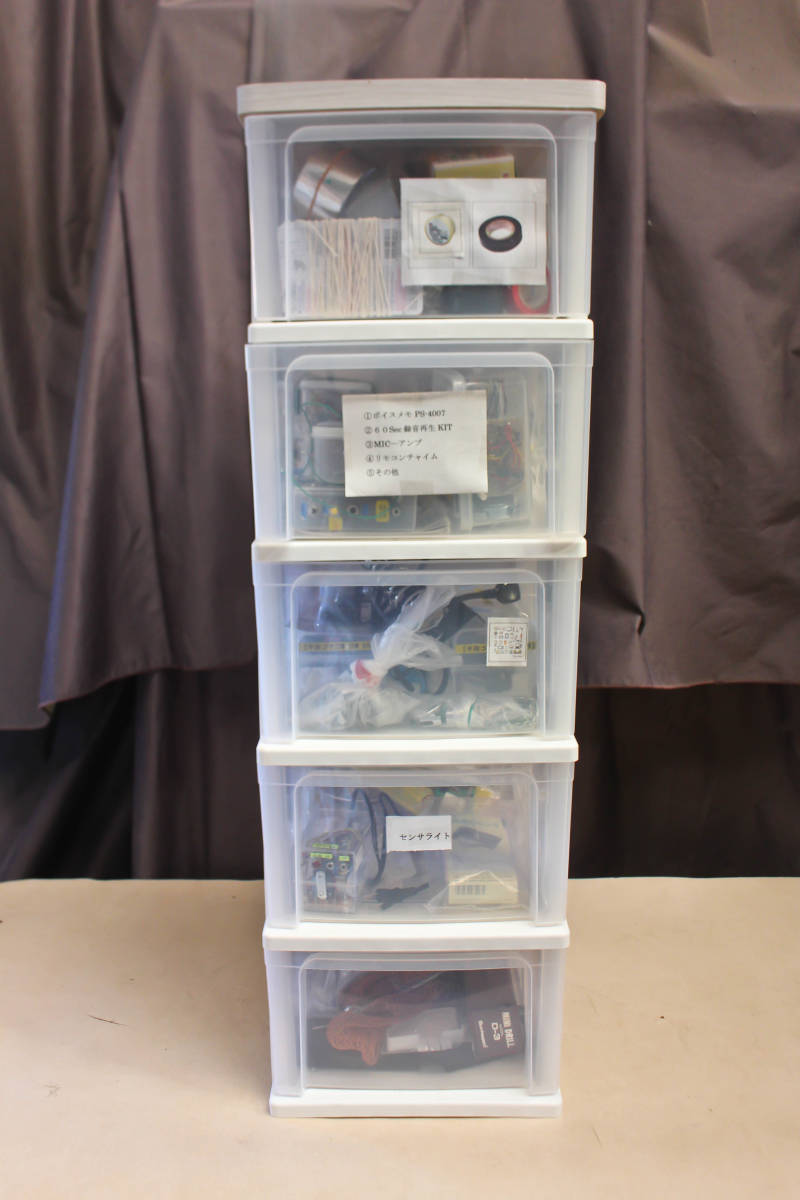 ★ 稀少 自作 ラジオ制作関連 部品/パーツ ボイスメモ 録音再生Kit Mic-アンプ ハンダごて ひとり秋葉原シリーズ 第11弾 ★拍卖