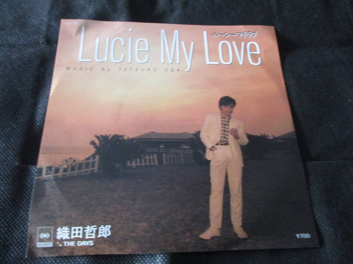 織田哲郎 / ルーシーマイラブ(7インチ・見本盤)拍卖