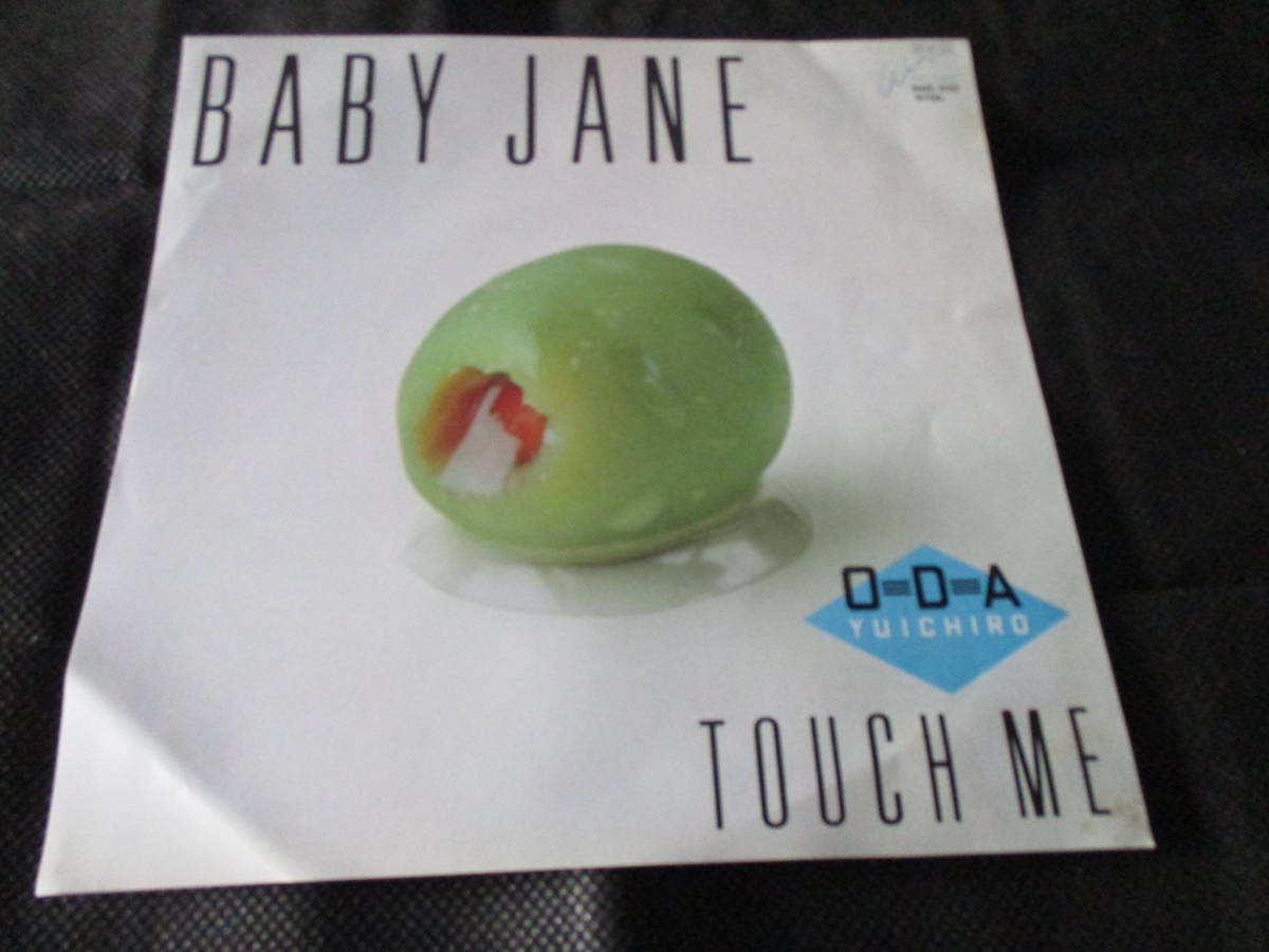 小田裕一郎 / BABY JANE (7インチ・見本盤)拍卖