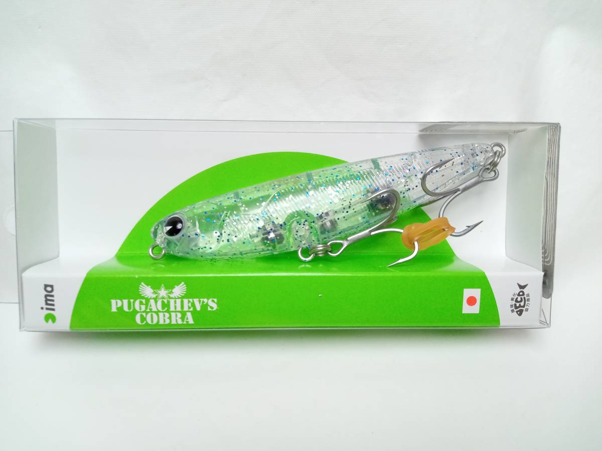 アイマ プガチョフコブラ 90 潮見スパークル拍卖