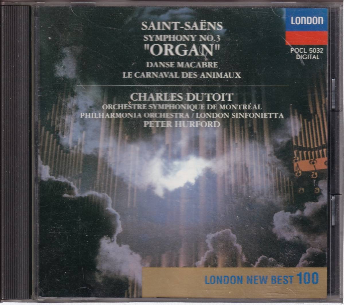 *デュトワ指揮モントリオール響,ピーターハーフォード(オルガン)~サンサーンス:交響曲第3番『オルガン』,交響詩『死の舞踏』,動物の謝肉祭拍卖