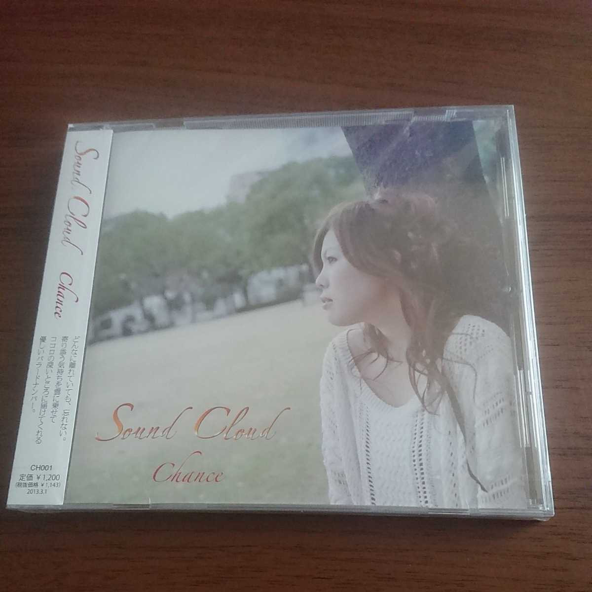 chanec / Sound Cloud拍卖