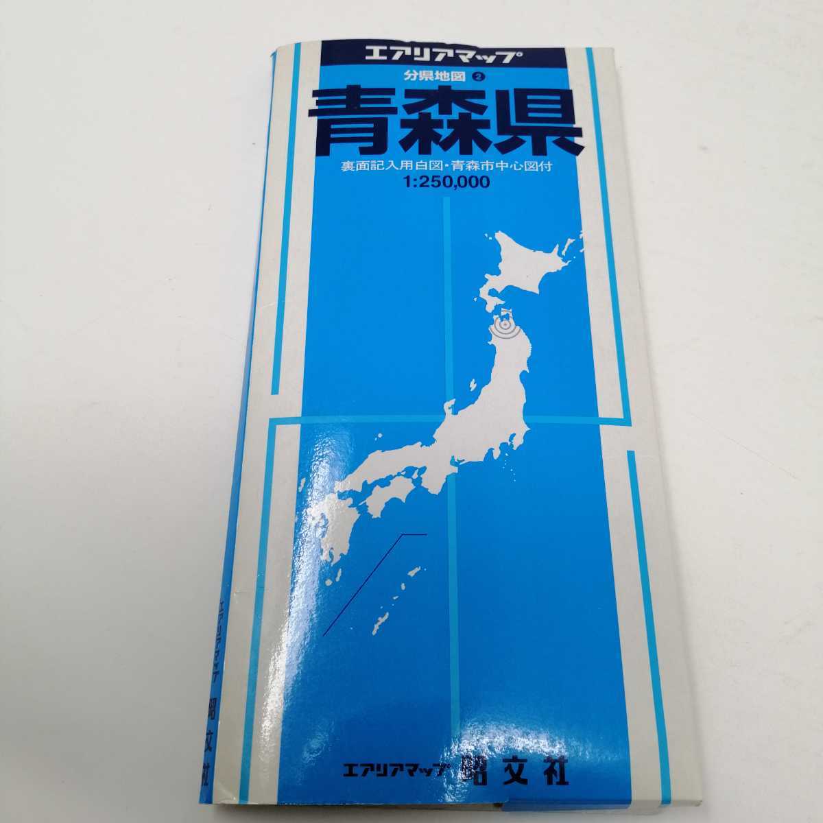 即決 送料込み エアリアマップ 青森県 1998年 拍卖