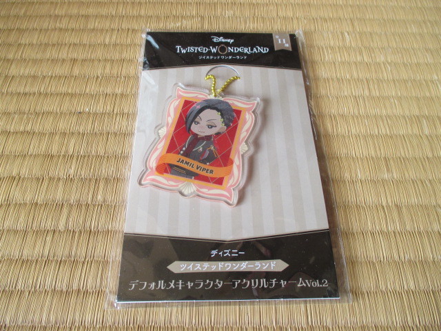デイズニー★ツイステッドワンダーランド★デイフォルメキャラクターアクリルチャーム Vol.2★新品未開封拍卖