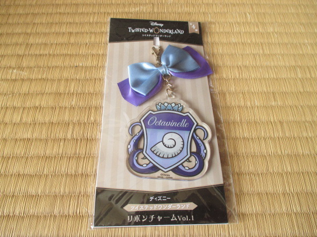 デイズニー★ツイステッドワンダーランド★リボンチャーム Vol.1 ★新品未開封拍卖