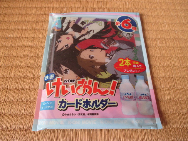映画★けいおん!★ローソンオリジナル★カードホルダー★新品未開封拍卖