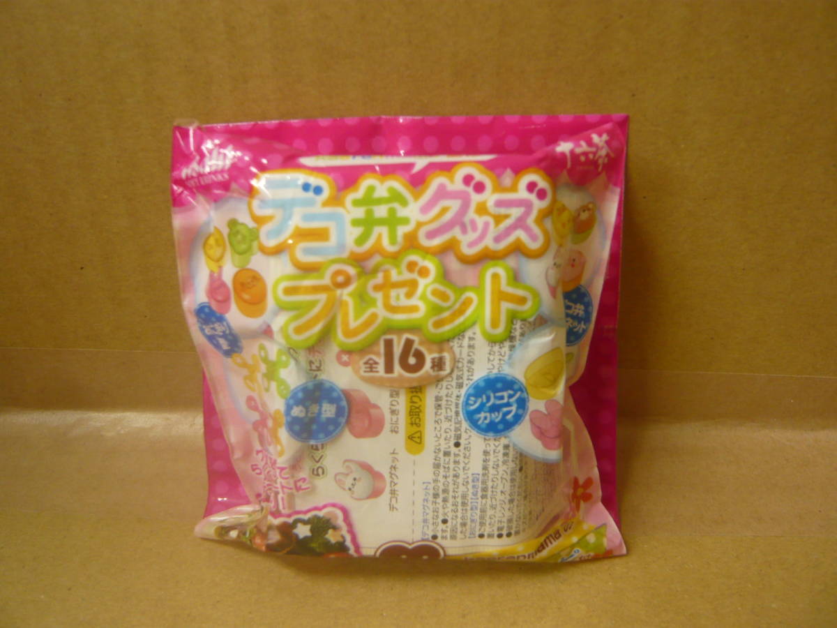 十六茶 デコ弁グッズプレゼント おにぎり型 うさぎ拍卖