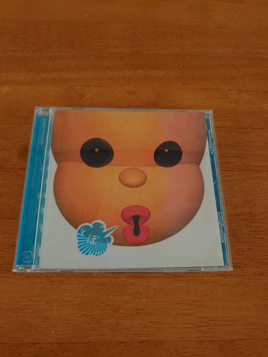 B-DASH/ぽ 帯付 【CD】拍卖