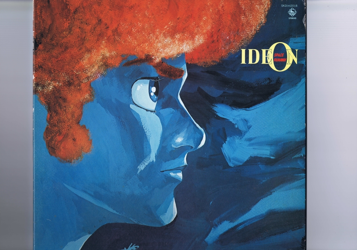盤質良好 国内盤 LP Kouichi Sugiyama / 伝説巨神イデオン = Space Runaway Ideon / すぎやまこういち インサート付き SKD(H)2018拍卖