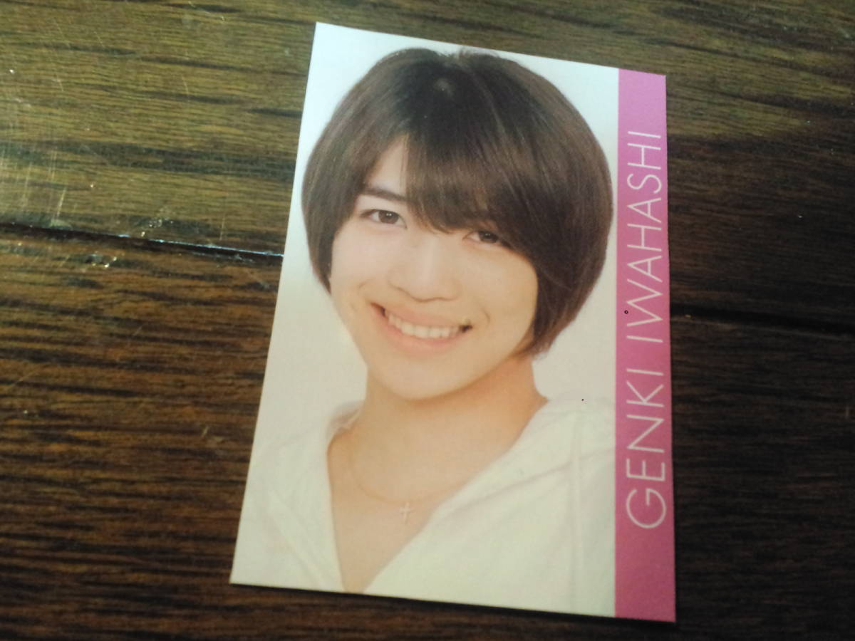 【同梱可】★King & Prince☆岩橋玄樹★Myojo_62周年データカード☆レギュラーサイズ★Myojo_62th☆Special Card☆拍卖