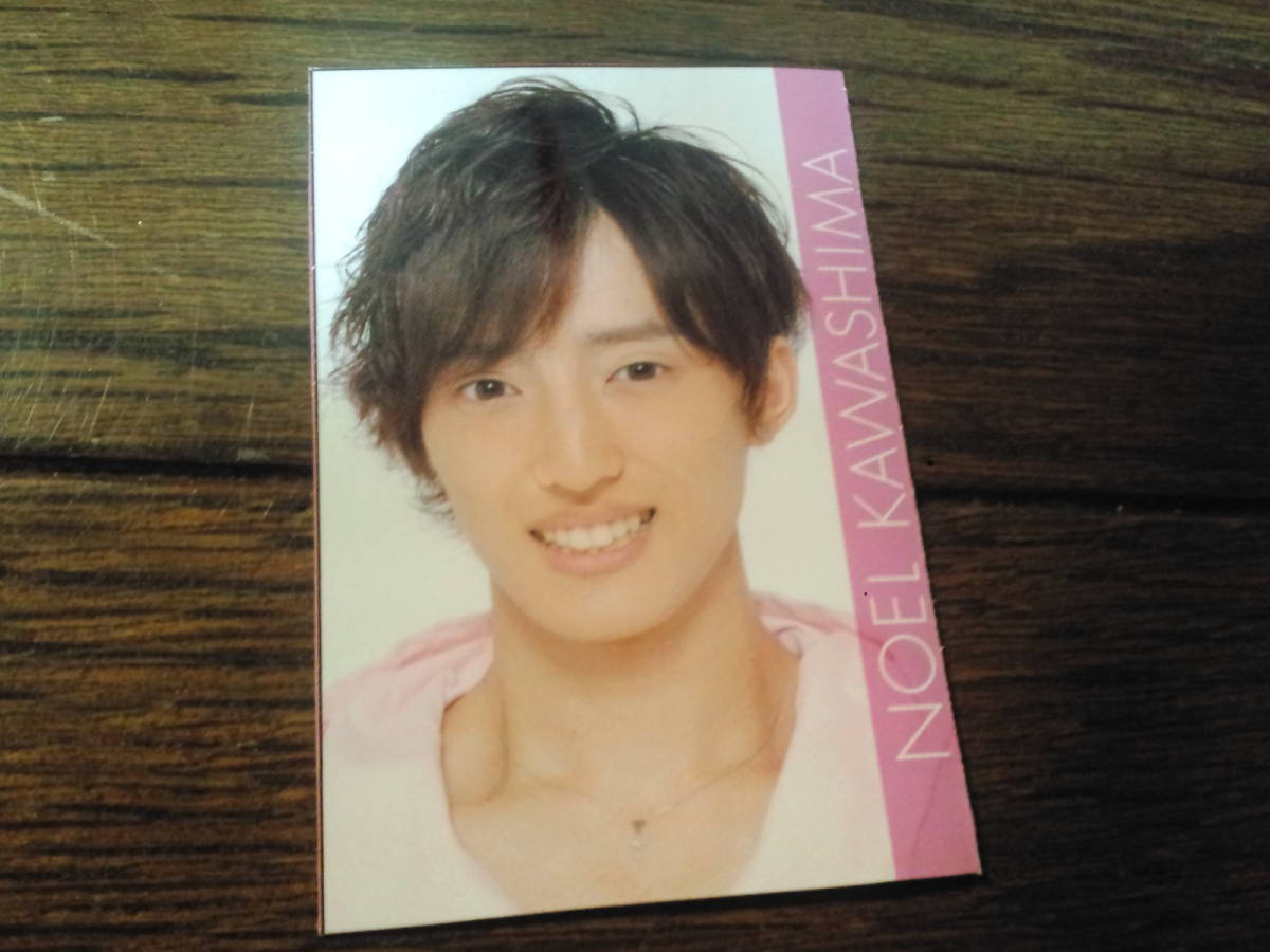 【同梱可】★Travis Japan☆川島如恵留★Myojo_62周年データカード☆レギュラーサイズ★Myojo_62th☆Special Card☆拍卖