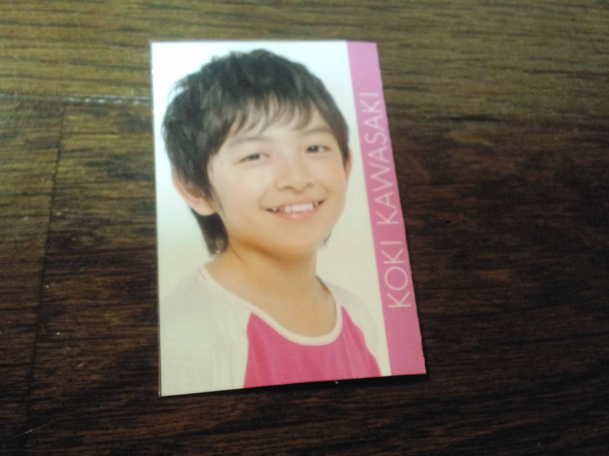 【同梱可】★少年忍者☆川﨑皇輝★Myojo_62周年データカード☆レギュラーサイズ★Myojo_62th☆Special Card☆拍卖