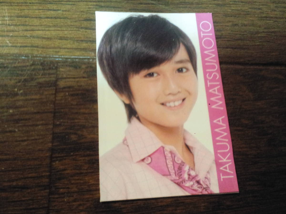 【同梱可】★松本拓真★Myojo_62周年データカード☆レギュラーサイズ★Myojo_62th☆Special Card☆拍卖