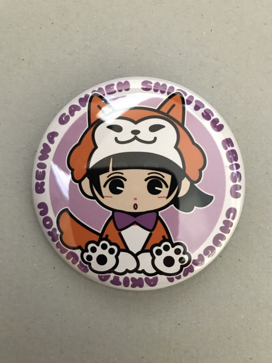 ukka 秋田分校2019 缶バッジ 桜井美里拍卖