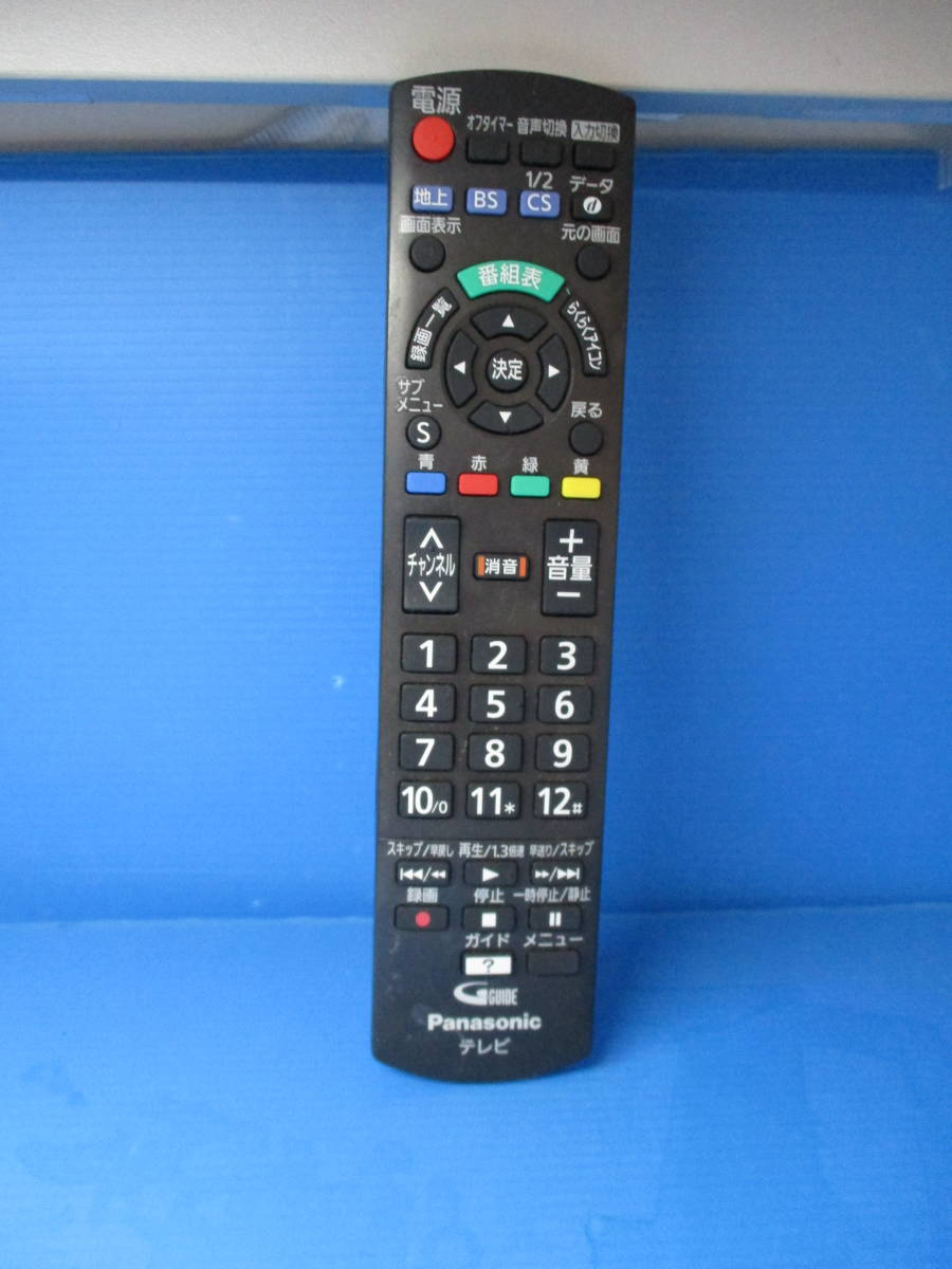 パナソニック 地デジテレビ用 リモコン N2QAYB000814拍卖