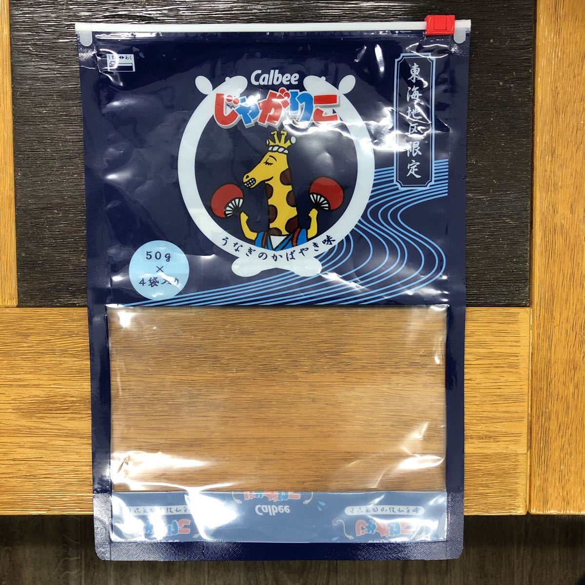 Calbee カルビー じゃがりこ うなぎのかばやき味 東海地区限定 プラ袋 のみ拍卖
