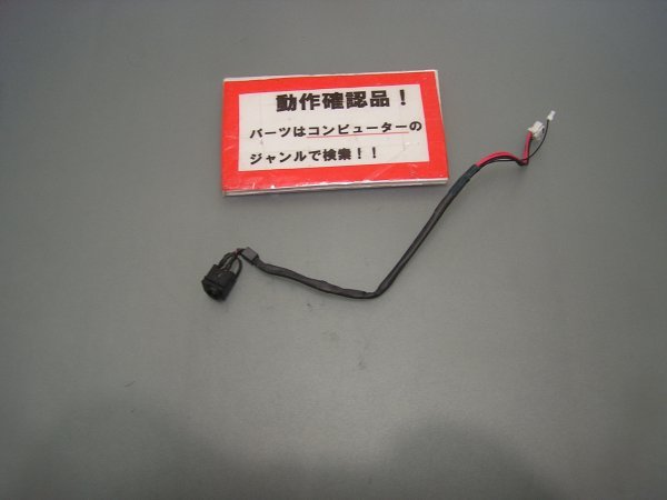 Panasonic CF-NX4HDNCS 等用 DCジャック部拍卖