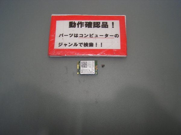 Panasonic CF-NX4HDNCS 等用 無線LANカード 7265NGW拍卖