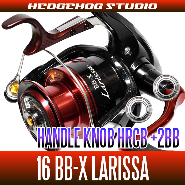 16BB-X ラリッサ用 ハンドルノブ2BB仕様チューニングキット(+2BB)HRCB防錆ベアリング /.拍卖