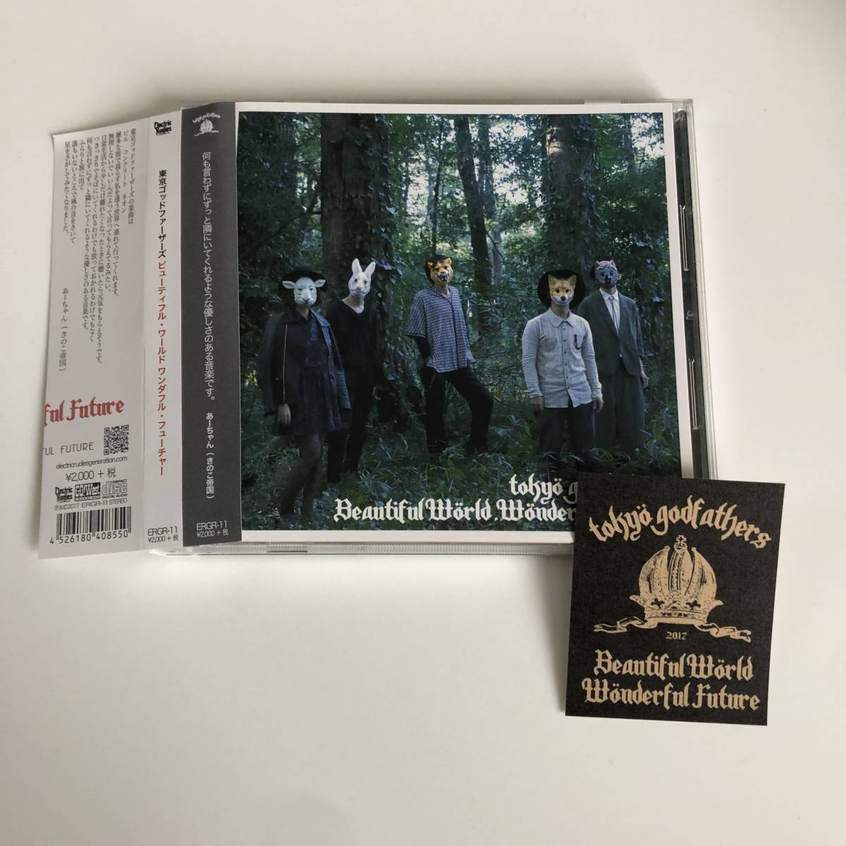 帯付きです●●東京ゴッドファーザーズ/ビューティフル・ワールドワンダフル・フューチャー●●拍卖