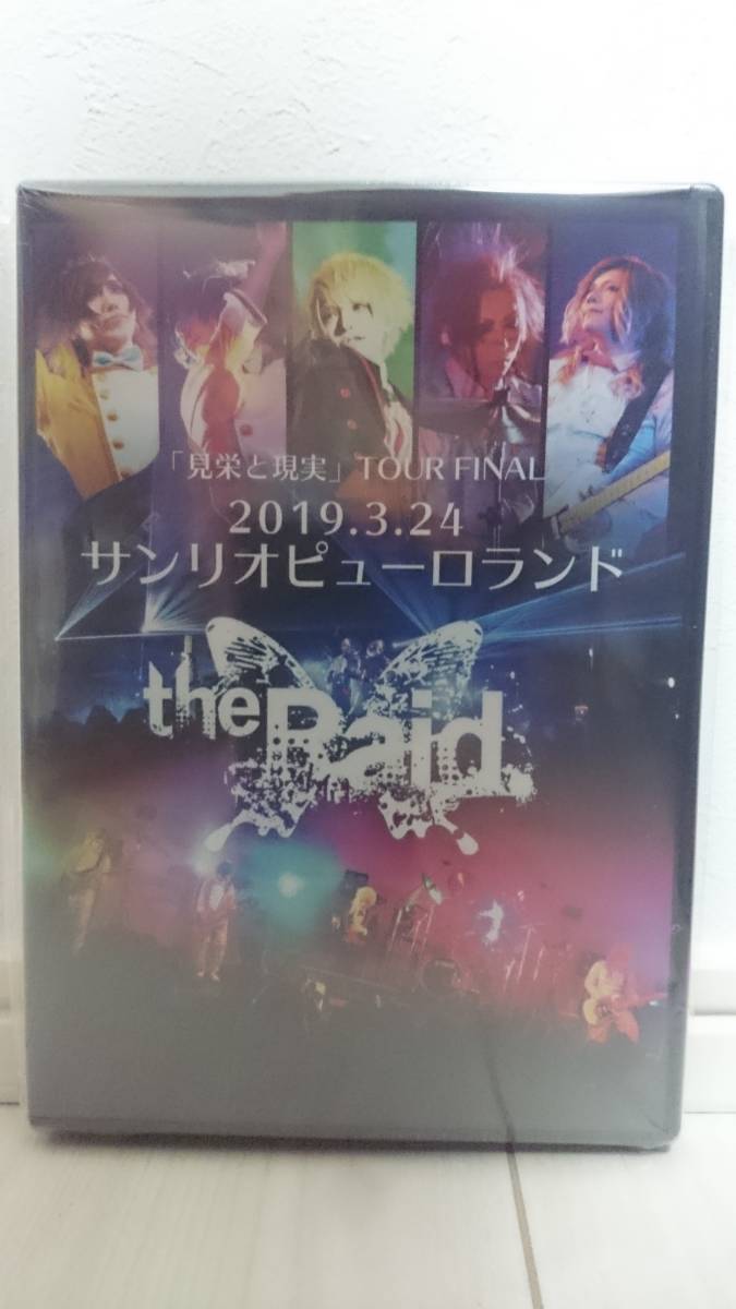 the Raid. 「見栄と現実」TOUR FINAL 2019.3.24 サンリオピューロランド拍卖