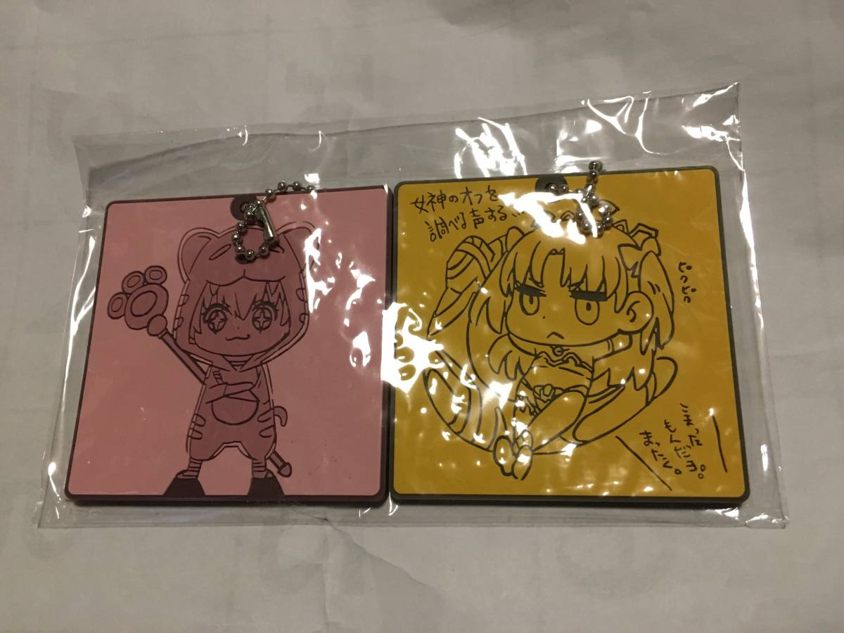 Fate FGO 絶対魔獣戦線バビロニア ラバーチャーム 非売品 ジャガーマン イシュタル拍卖