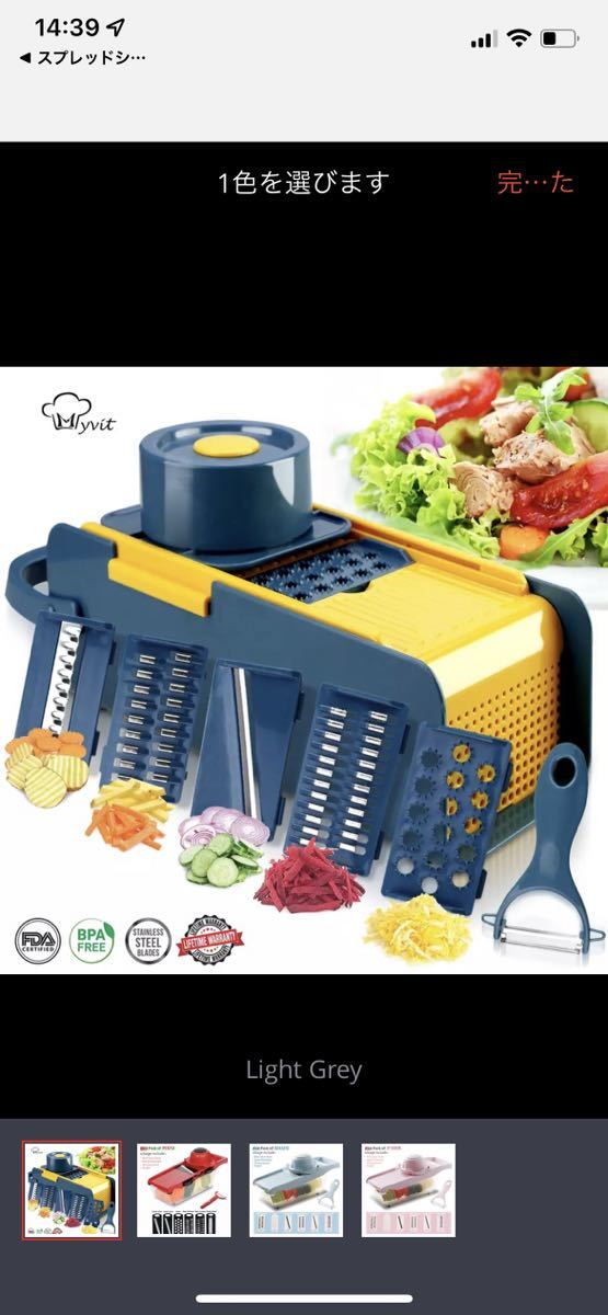 多機能野菜カッター,野菜スライサー,果物とジャガイモの皮むき器,ニンジンのおろし金,キッチンアクセサリー,バスケット拍卖