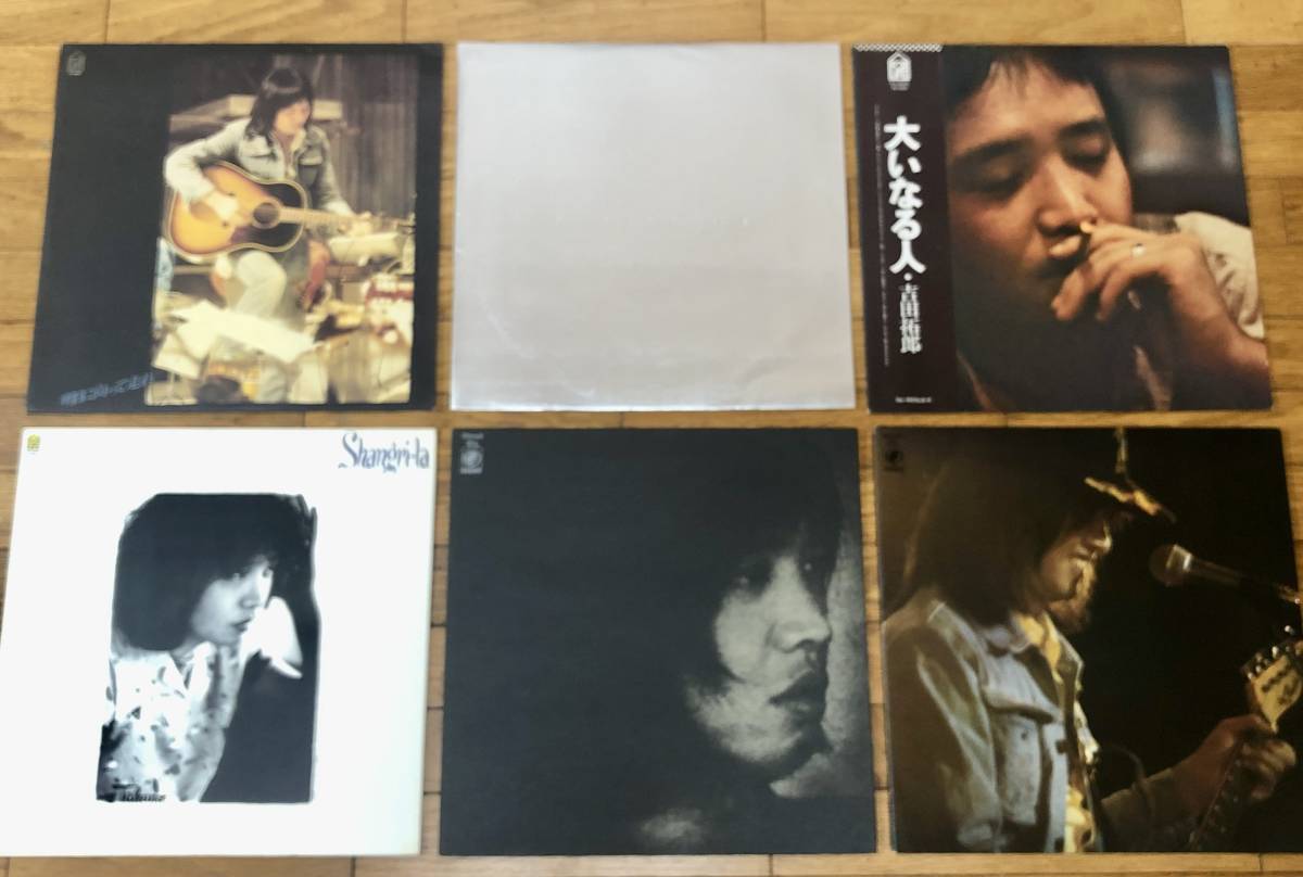 【良品】吉田拓郎 LP コレクション 6アルバムのセット ①拍卖