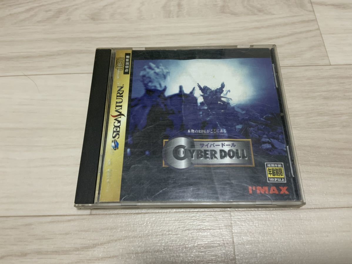 【ジャンク】サイバードール セガサターン ソフト SEGA SATURN セガ 動作未確認 説明書ありSS拍卖