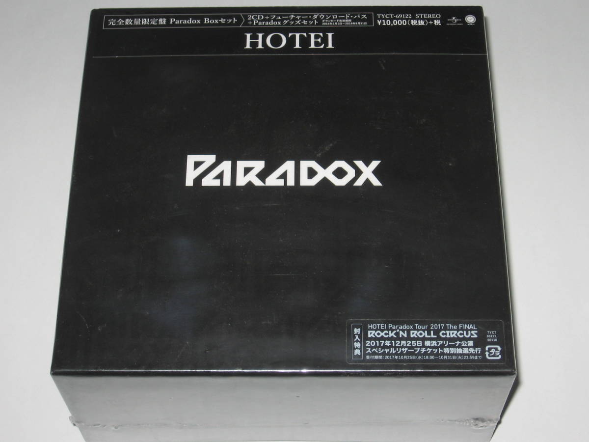 CD 布袋寅泰 Paradox(完全数量限定盤 Paradox Boxセット)拍卖