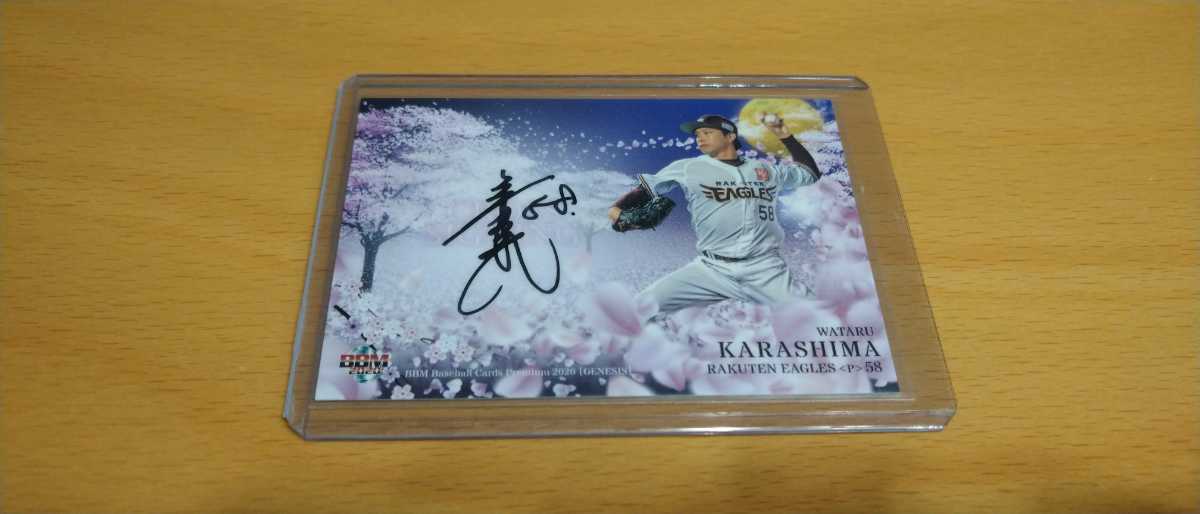 BBM クロス 楽天イーグルス 辛島 30枚 限定 直筆サインカード 検 epoch 野球カード WBC プロ野球 cross 2nd GENESIS拍卖