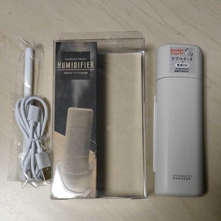 ★PRISMATE プリズメイト 充電式ポータブル加湿器(ベージュホワイト)拍卖