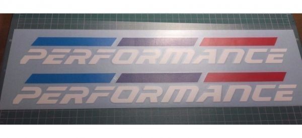 海外 限定品 送料込み BMW M Performance body side パフォーマンス White 250mm 2枚セット カッティング ステッカー拍卖