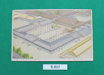 記念絵葉書 大正大礼記念 1915年大正4年 大正大礼切手貼り記念印希少品FDCマキシムカード №S-017拍卖