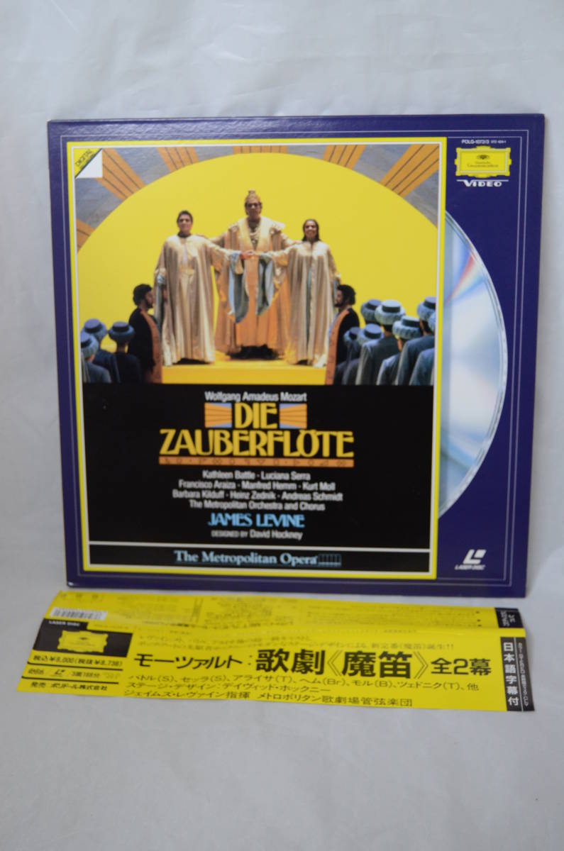 LDモーツァルト 歌劇 魔笛 全2幕(最後まで視聴確認済み)拍卖