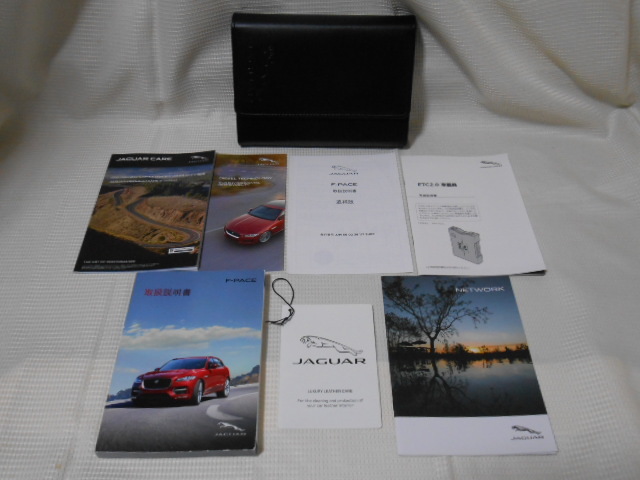 ☆JAGUAR/ジャガー/F-PACE/2016年/取扱説明書/取説/一式☆A2201-8拍卖